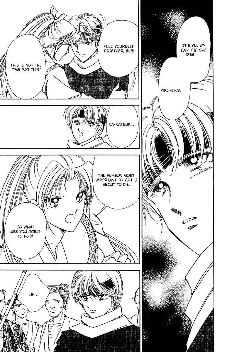 Page 33 Chapter 29 Amakusa 1637
