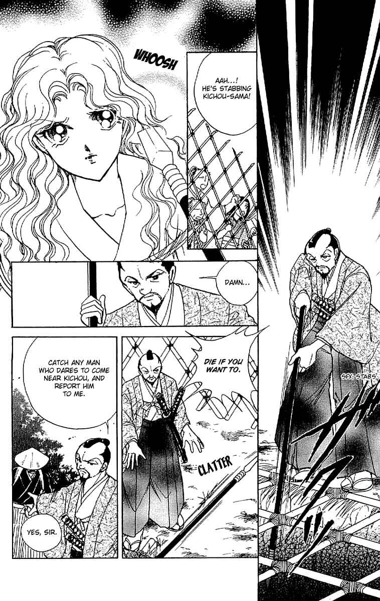 Page 8 Chapter 29 Amakusa 1637