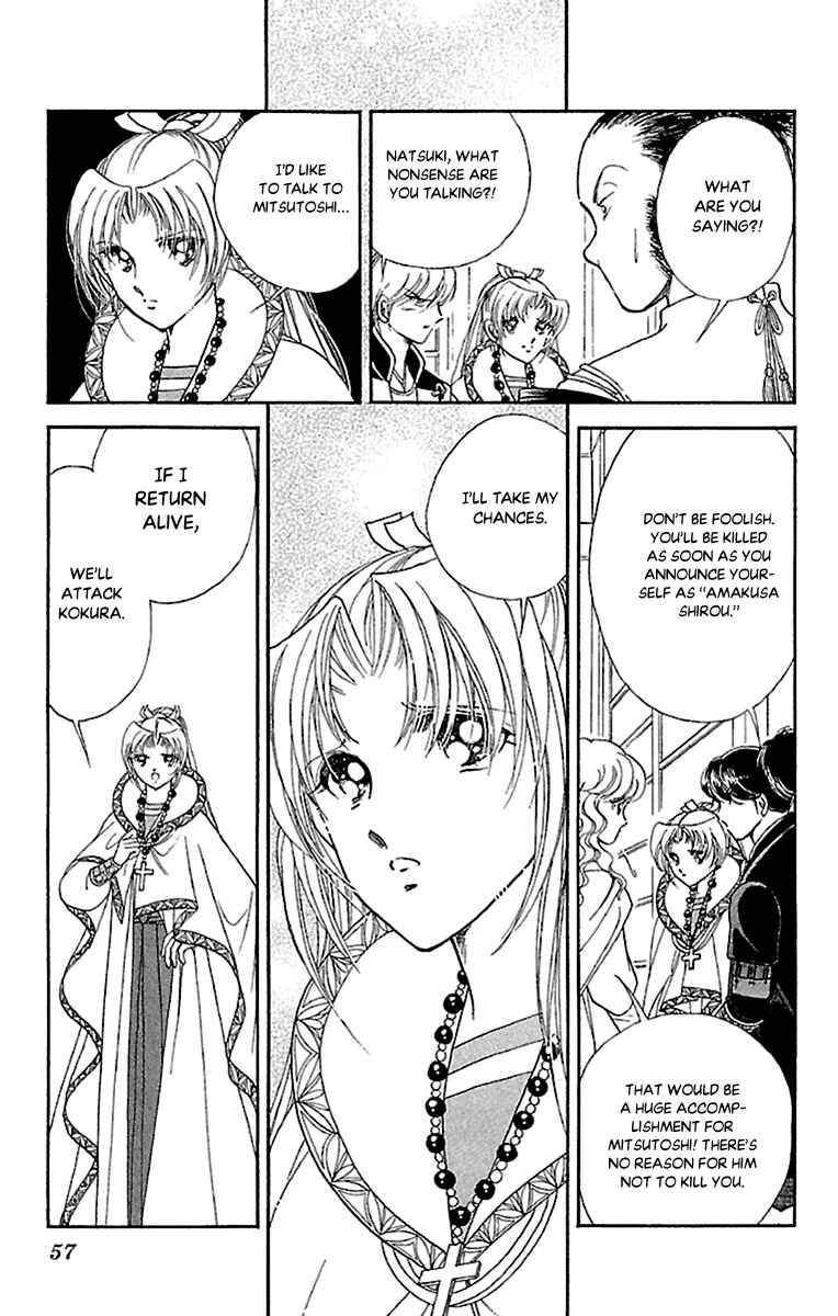 Page 15 Chapter 54 Amakusa 1637