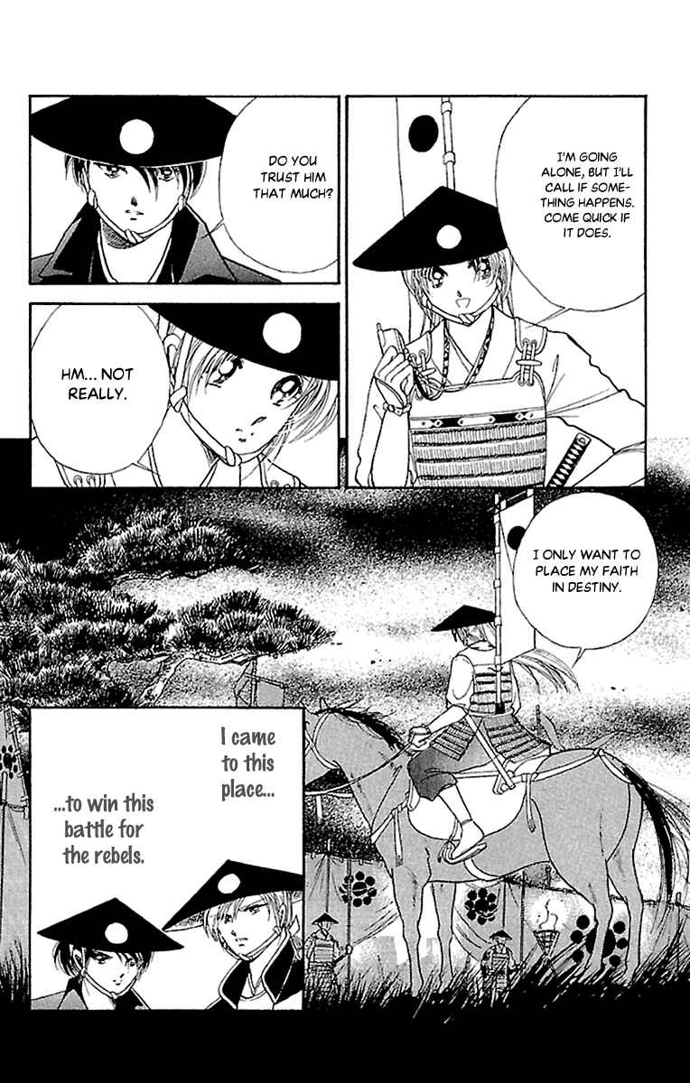 Page 18 Chapter 54 Amakusa 1637