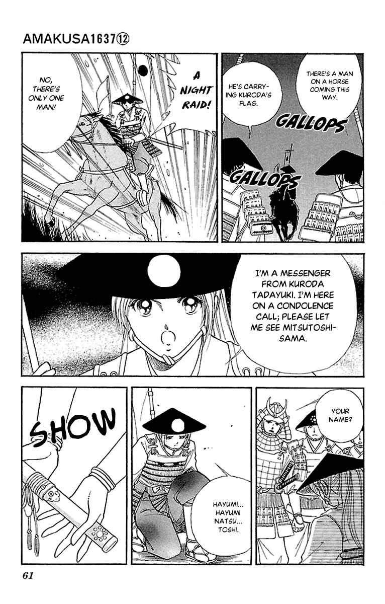 Page 19 Chapter 54 Amakusa 1637