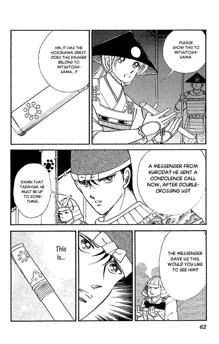 Page 20 Chapter 54 Amakusa 1637