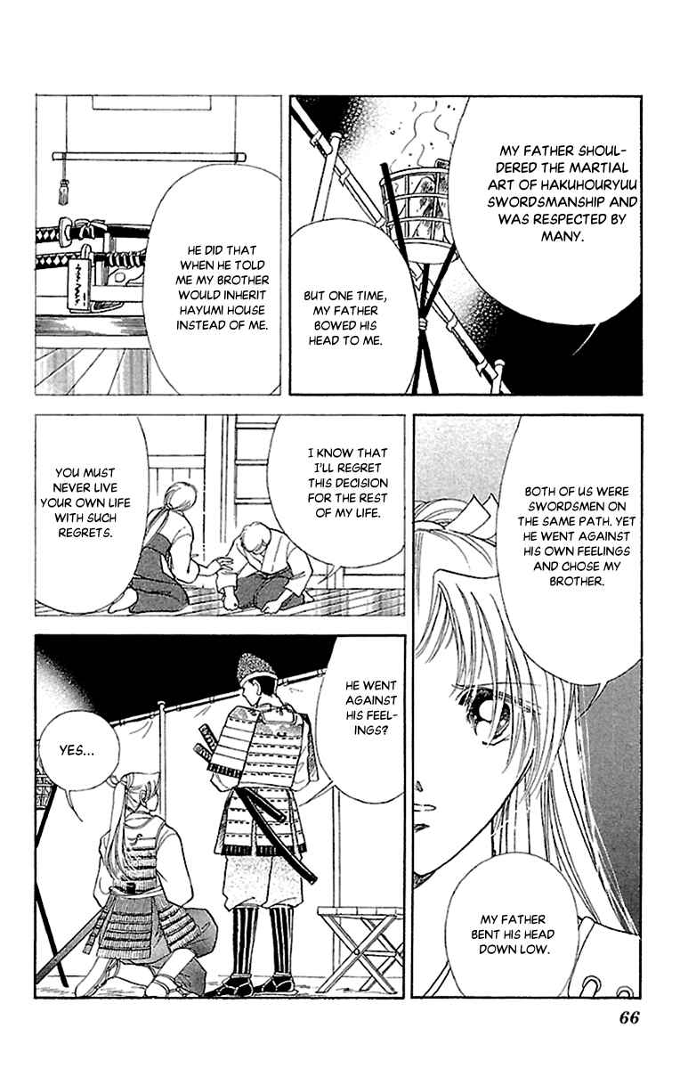Page 24 Chapter 54 Amakusa 1637