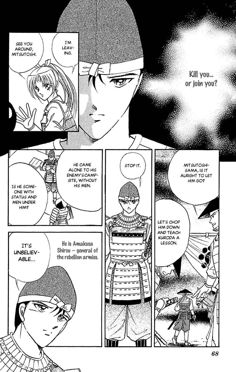 Page 26 Chapter 54 Amakusa 1637