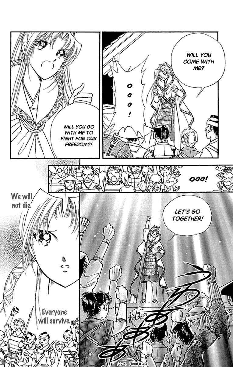 Page 30 Chapter 54 Amakusa 1637