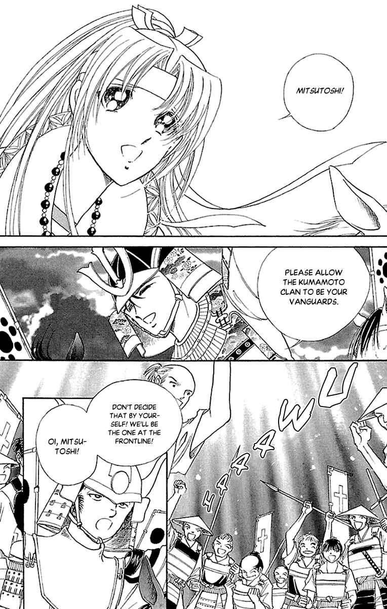 Page 33 Chapter 54 Amakusa 1637