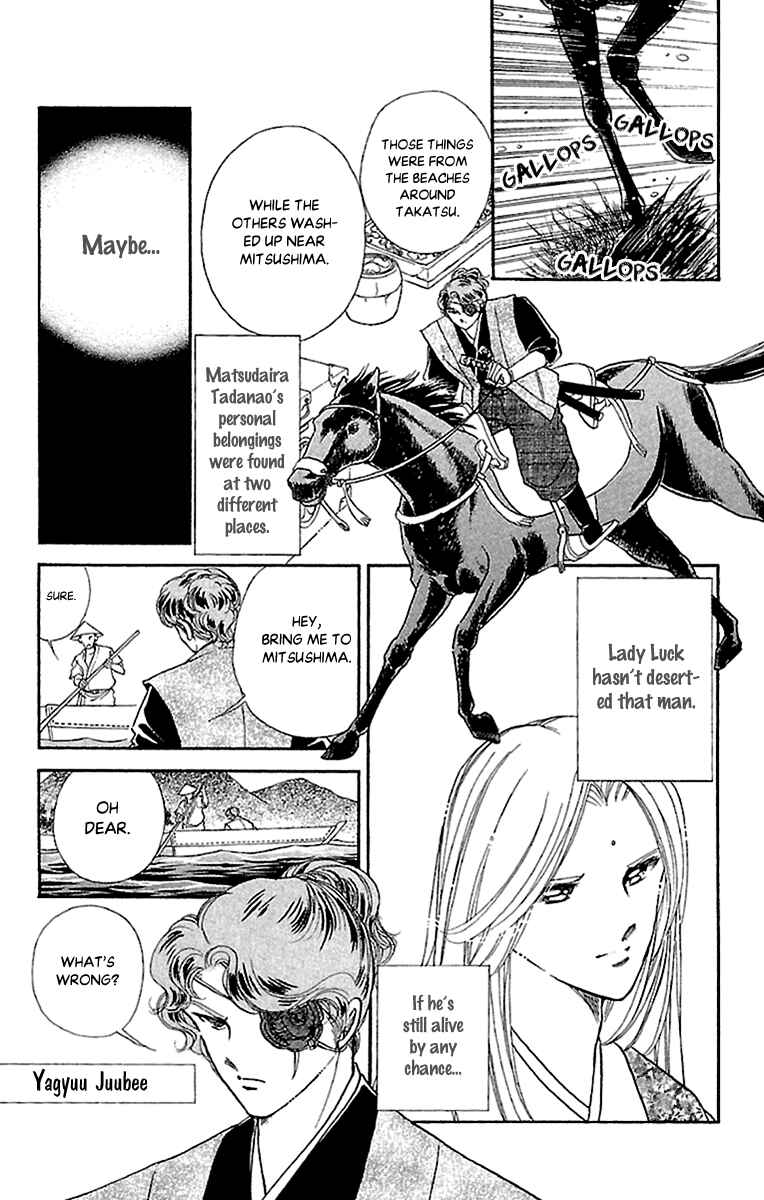 Page 7 Chapter 54 Amakusa 1637
