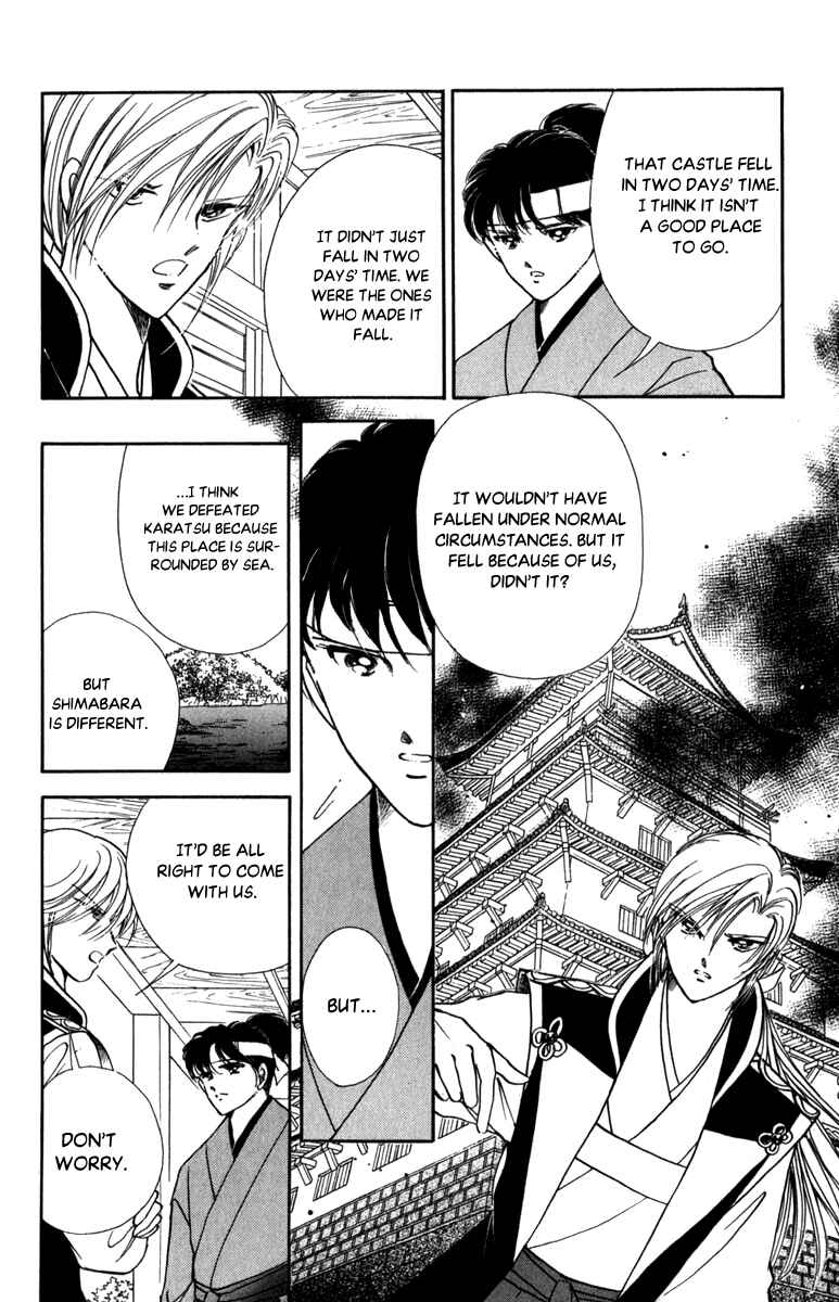Page 24 Chapter 46 Amakusa 1637