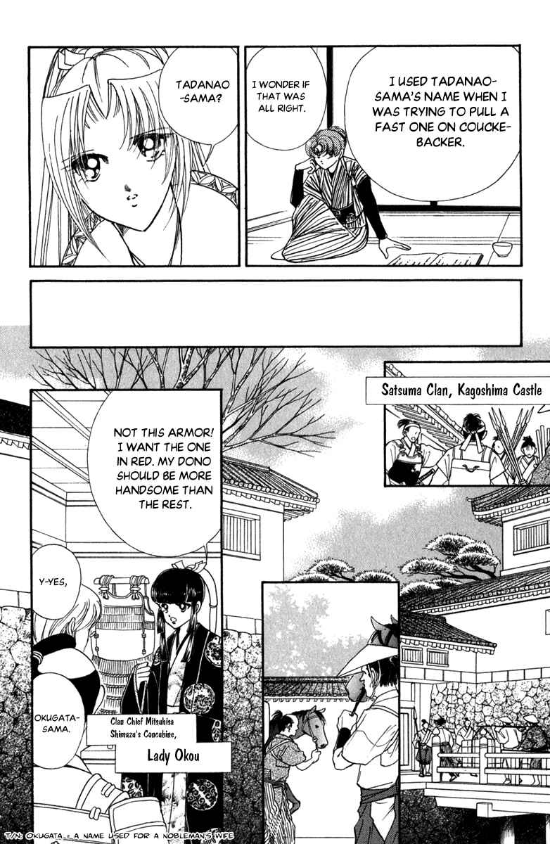 Page 28 Chapter 46 Amakusa 1637