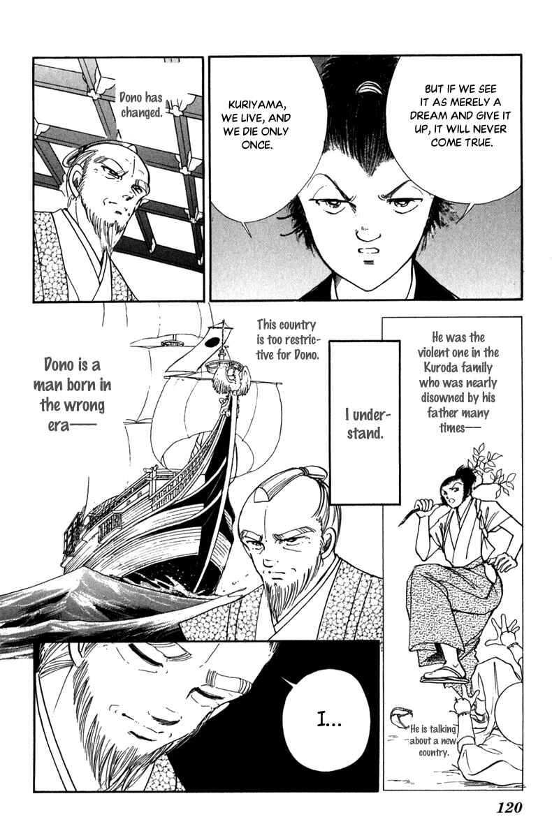 Page 6 Chapter 46 Amakusa 1637