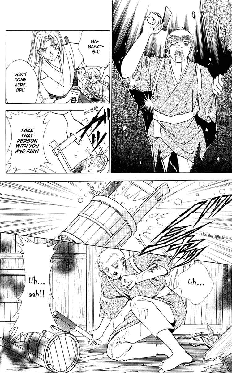 Page 24 Chapter 6 Amakusa 1637