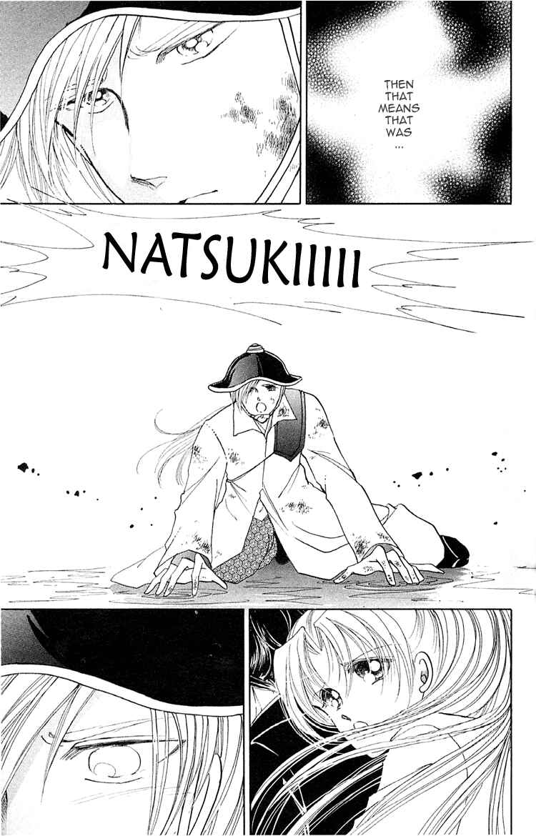 Page 5 Chapter 6 Amakusa 1637