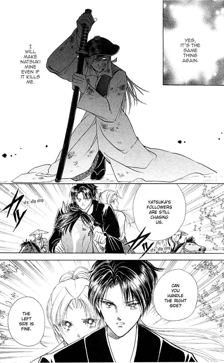 Page 7 Chapter 6 Amakusa 1637