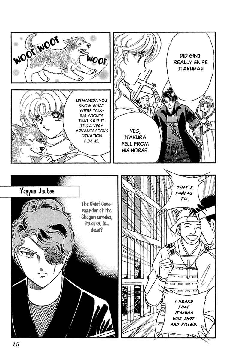 Page 18 Chapter 53 Amakusa 1637