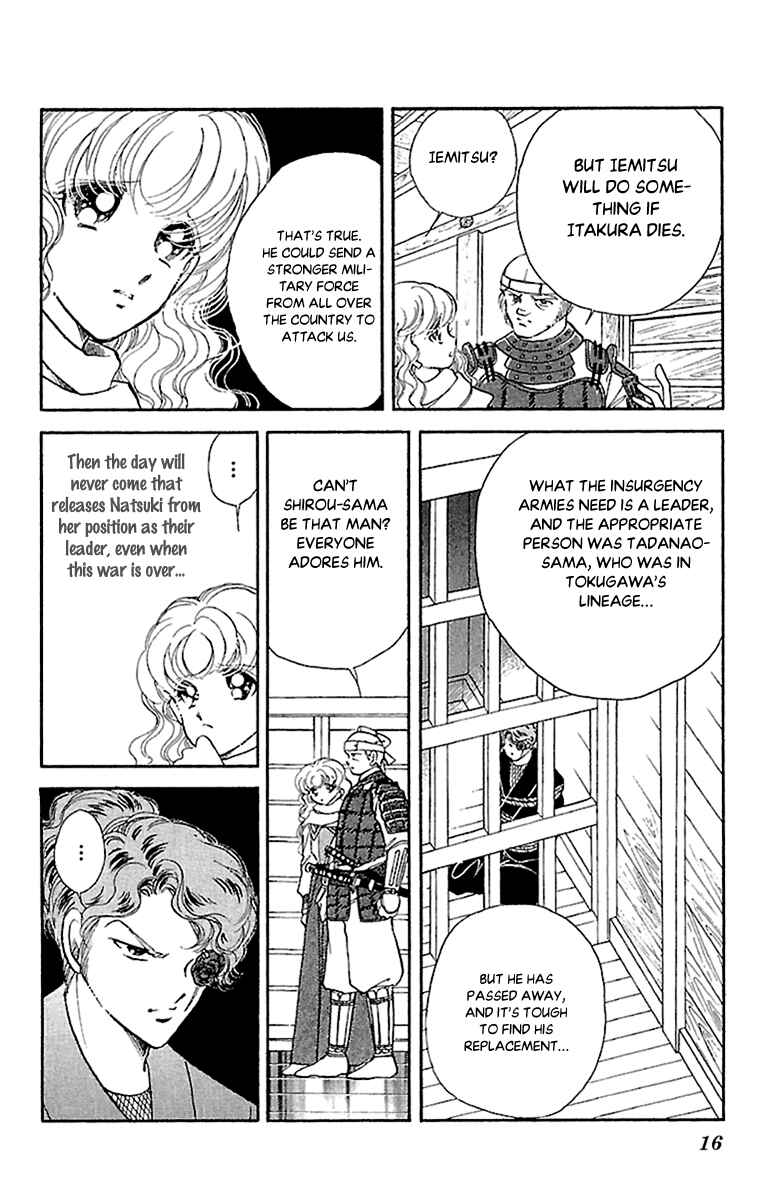 Page 19 Chapter 53 Amakusa 1637