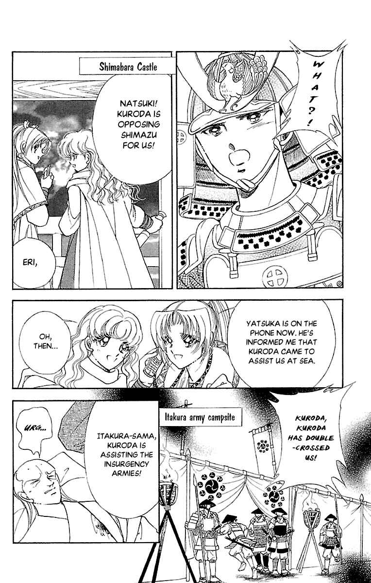 Page 37 Chapter 53 Amakusa 1637