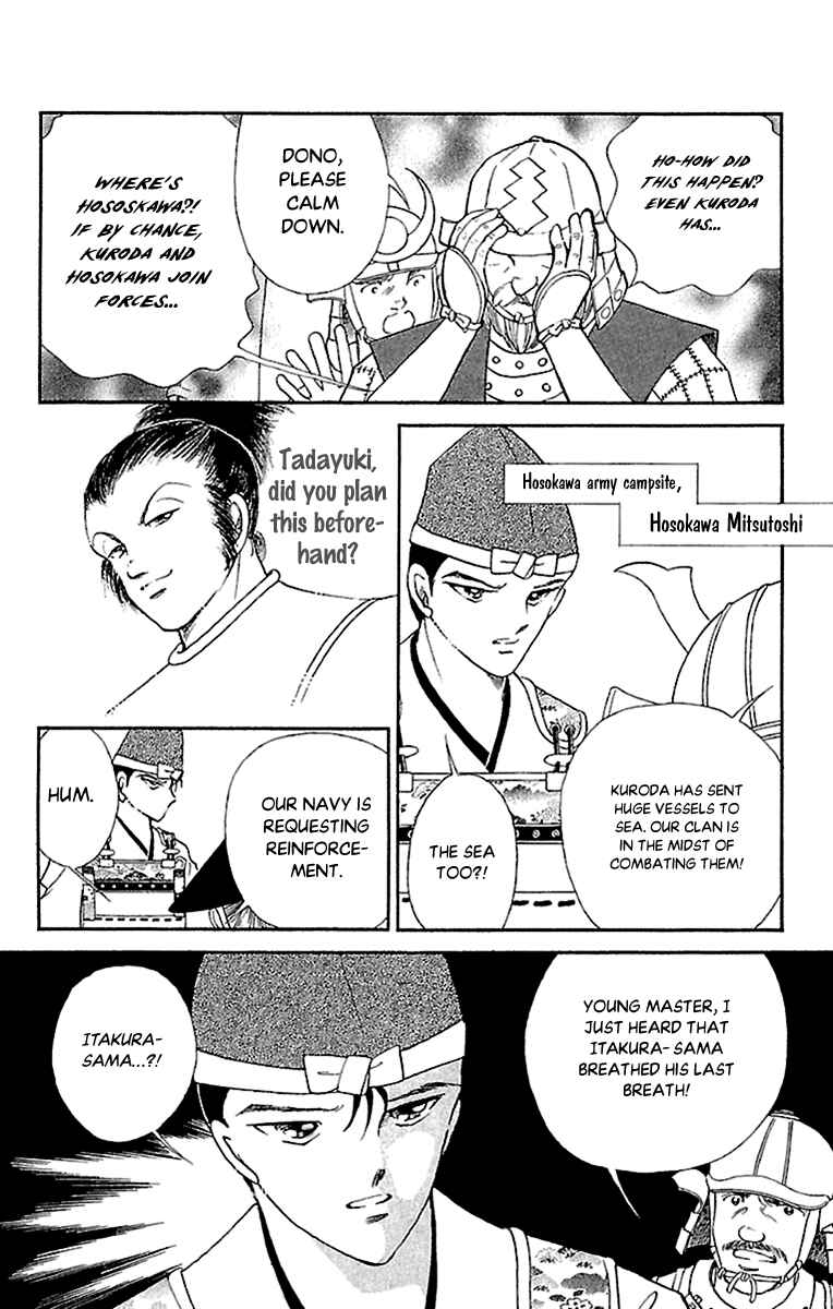 Page 39 Chapter 53 Amakusa 1637