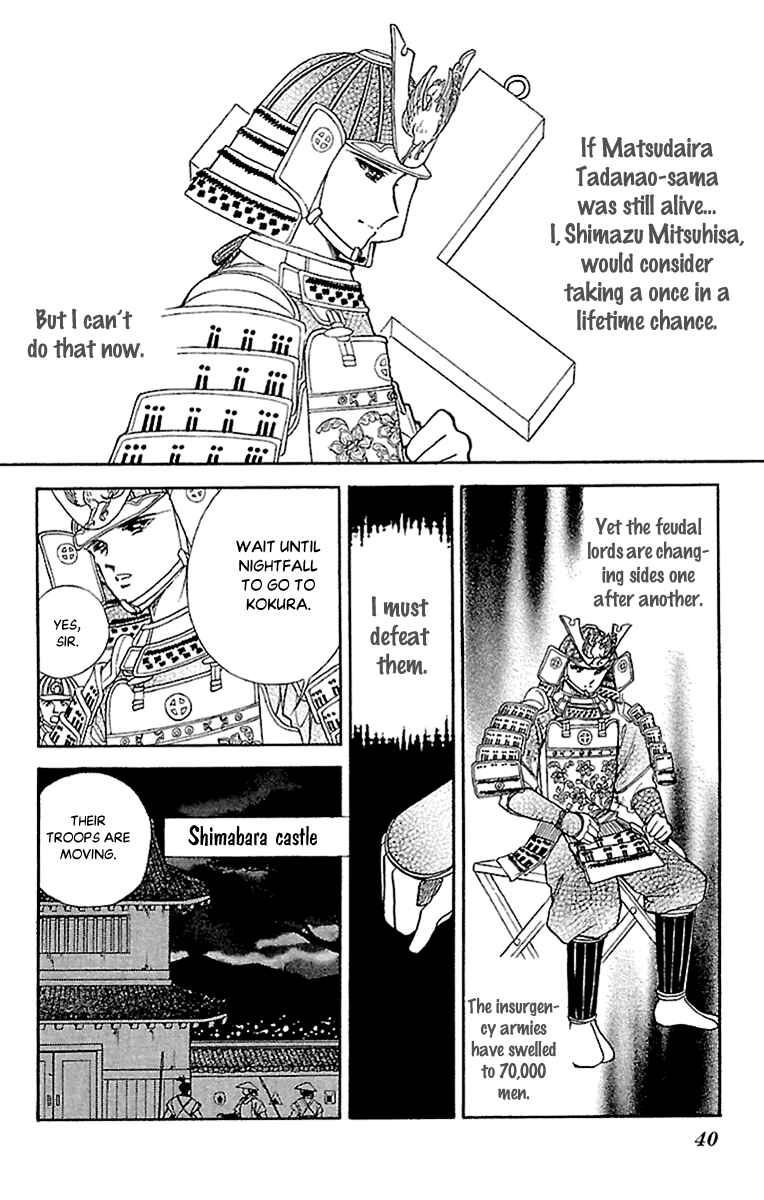Page 43 Chapter 53 Amakusa 1637