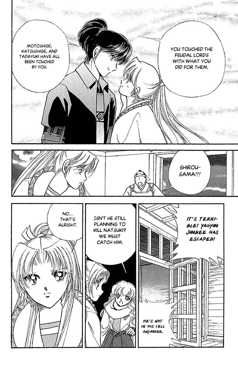 Page 45 Chapter 53 Amakusa 1637