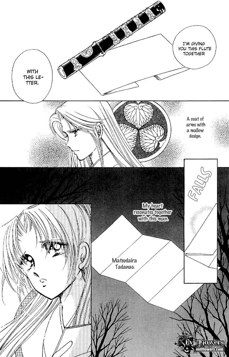Page 12 Chapter 21 Amakusa 1637