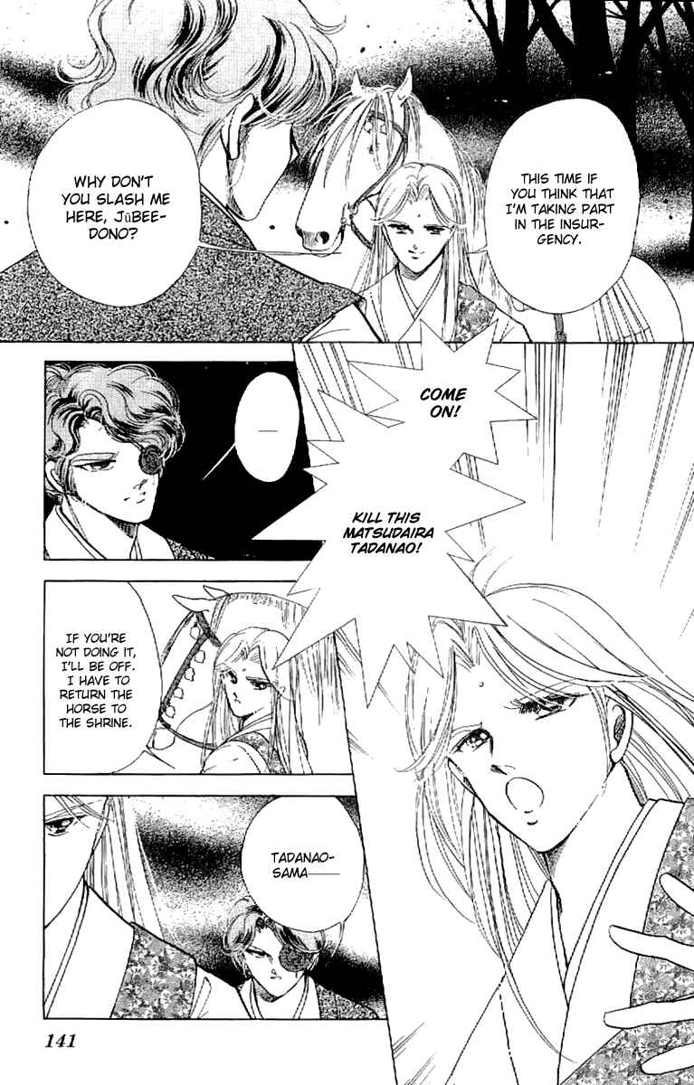 Page 20 Chapter 21 Amakusa 1637