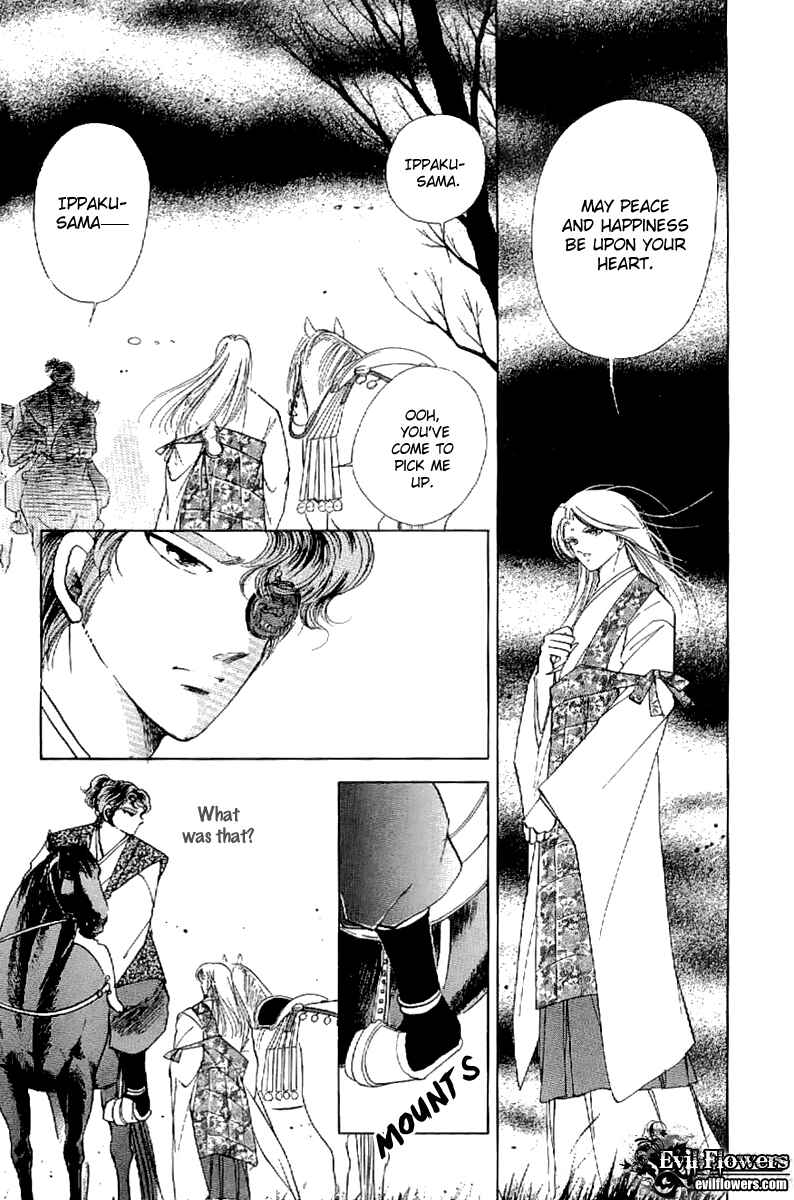 Page 22 Chapter 21 Amakusa 1637