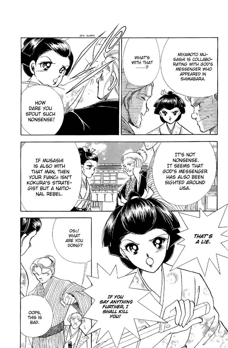 Page 27 Chapter 21 Amakusa 1637