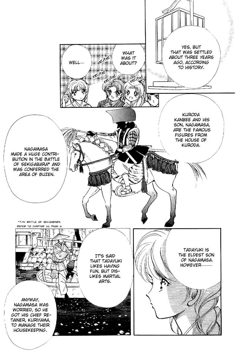 Page 32 Chapter 21 Amakusa 1637