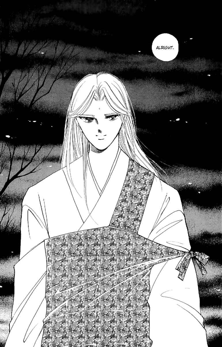 Page 9 Chapter 21 Amakusa 1637
