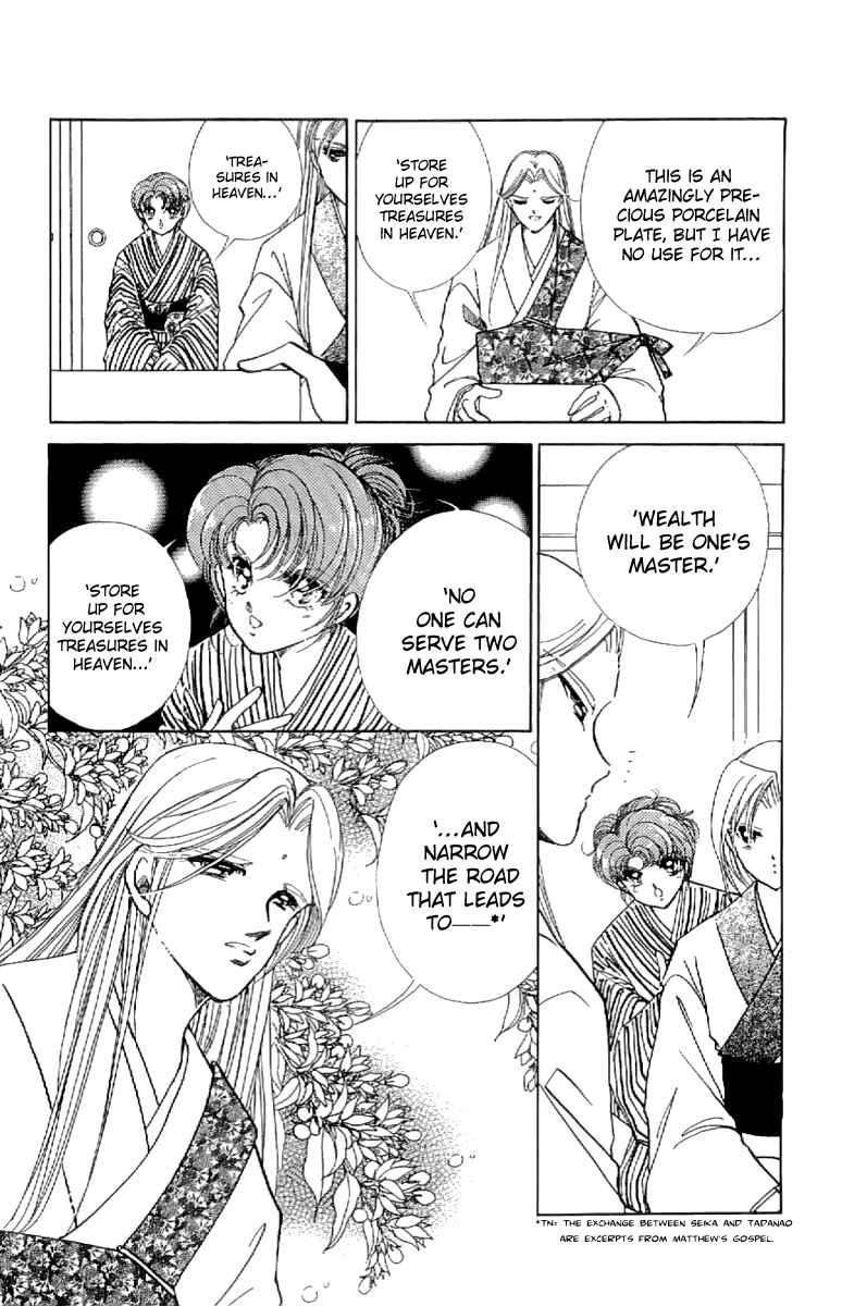 Page 11 Chapter 20 Amakusa 1637