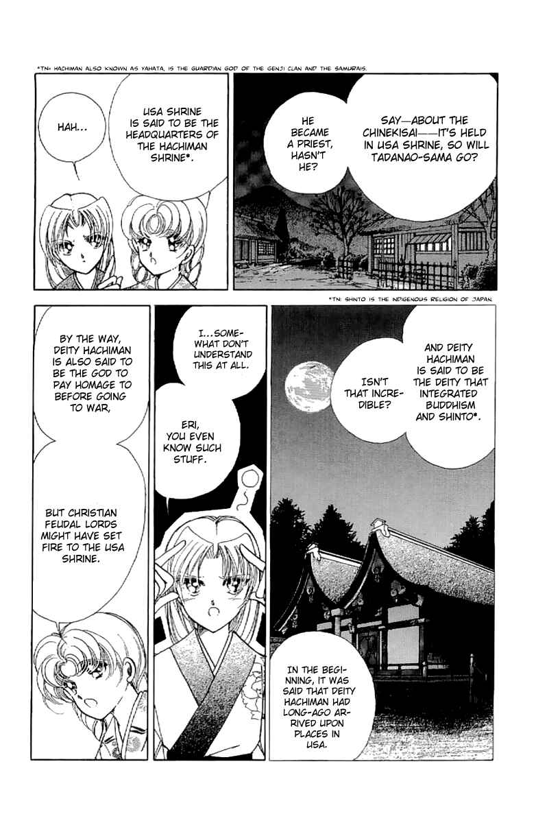 Page 17 Chapter 20 Amakusa 1637