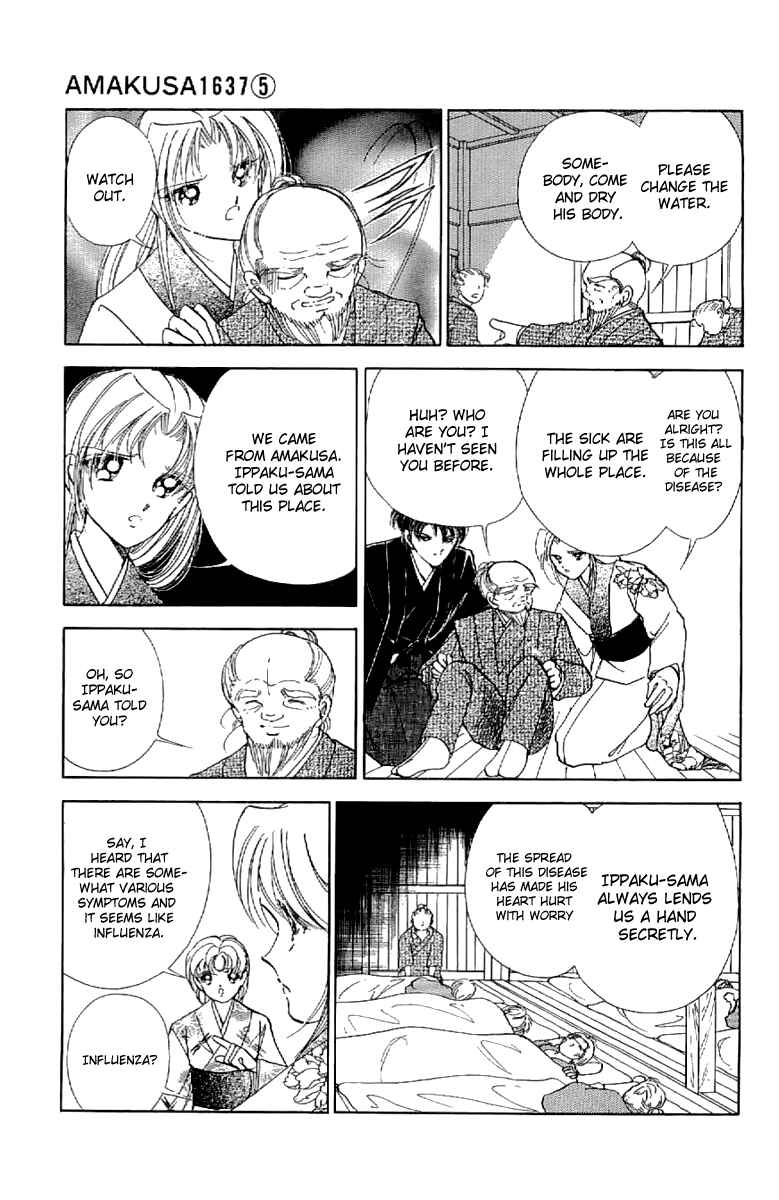 Page 20 Chapter 20 Amakusa 1637
