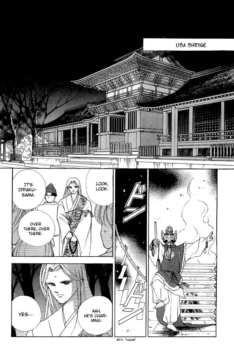 Page 31 Chapter 20 Amakusa 1637