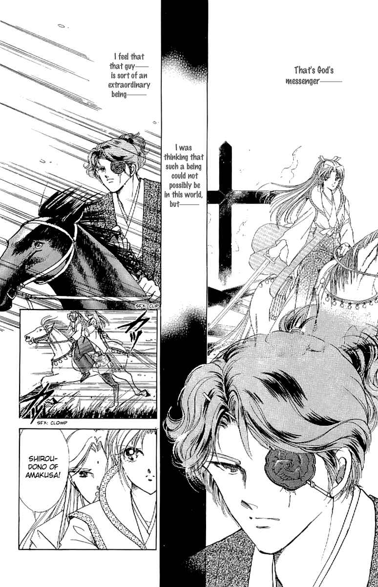 Page 43 Chapter 20 Amakusa 1637