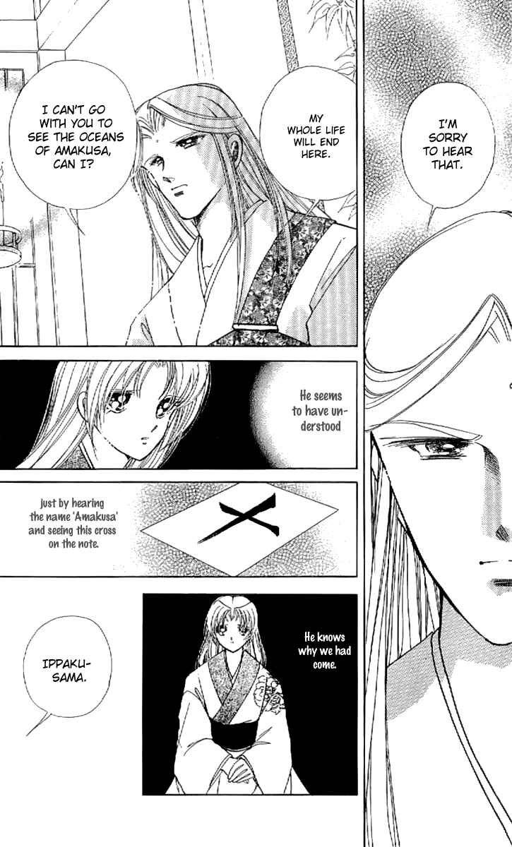 Page 6 Chapter 20 Amakusa 1637