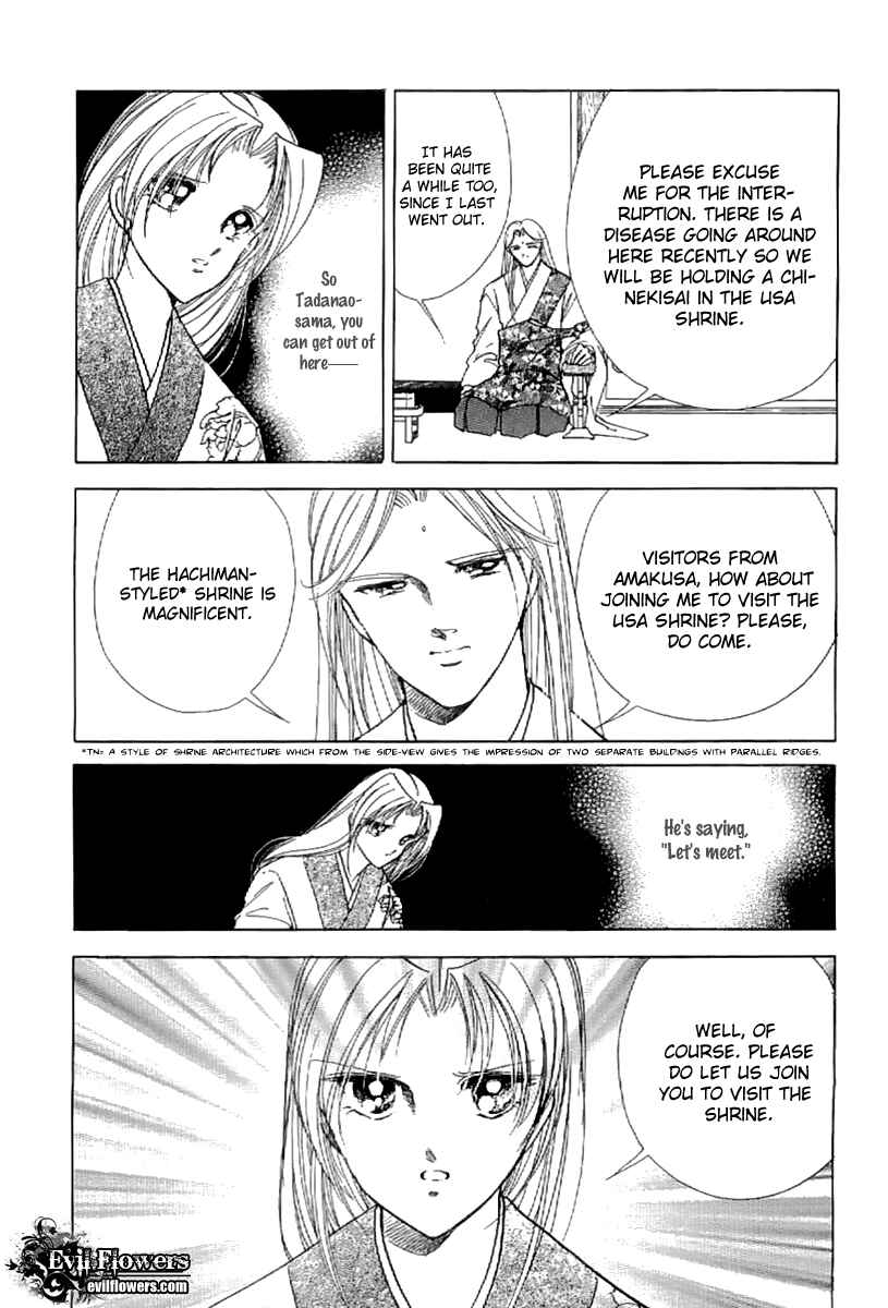 Page 9 Chapter 20 Amakusa 1637