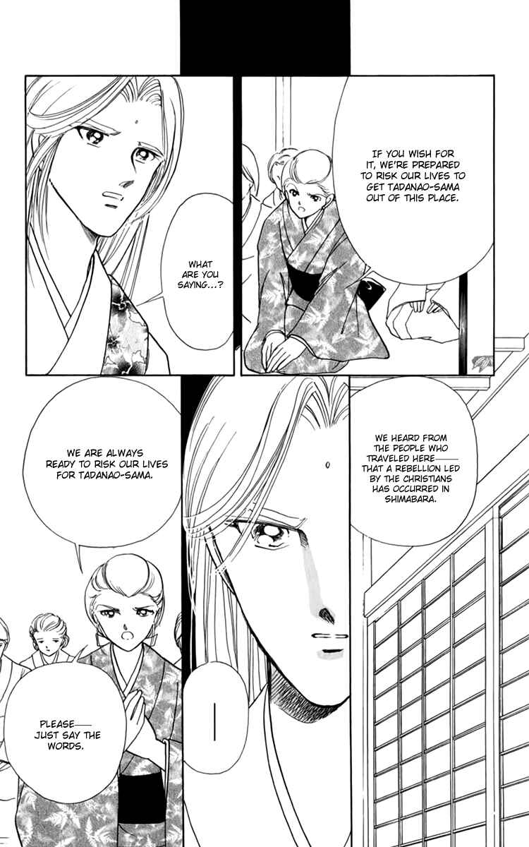 Page 19 Chapter 36 Amakusa 1637