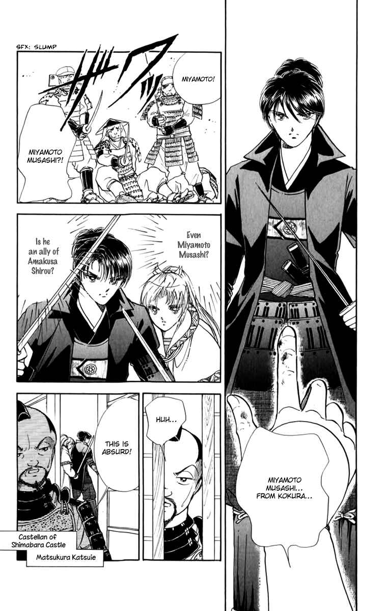Page 3 Chapter 36 Amakusa 1637