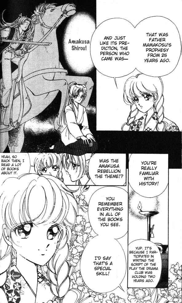 Page 10 Chapter 2 Amakusa 1637