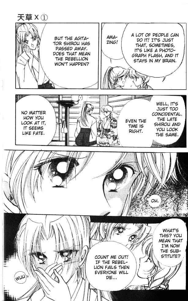 Page 11 Chapter 2 Amakusa 1637