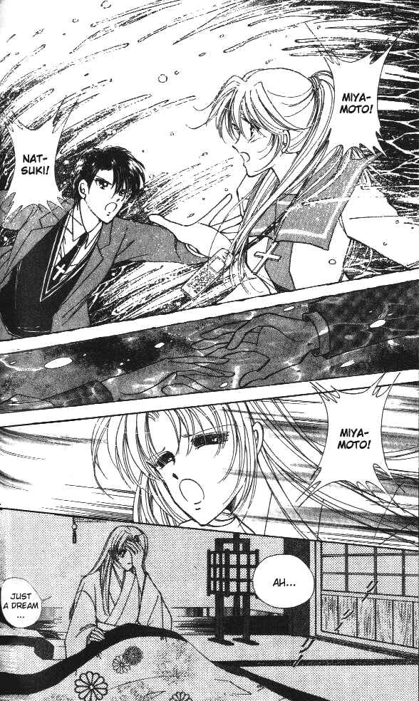 Page 2 Chapter 2 Amakusa 1637