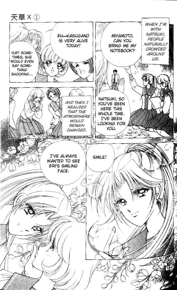 Page 23 Chapter 2 Amakusa 1637