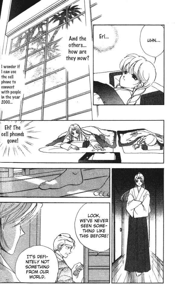 Page 4 Chapter 2 Amakusa 1637