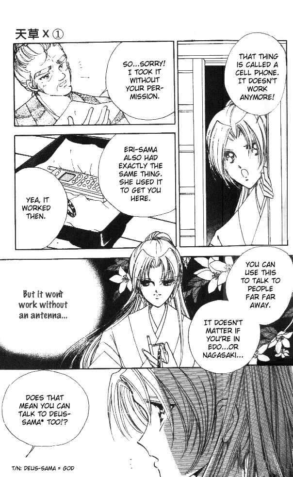 Page 5 Chapter 2 Amakusa 1637