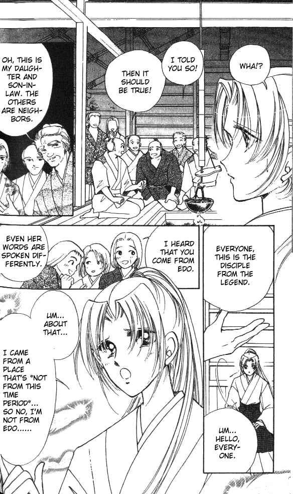 Page 6 Chapter 2 Amakusa 1637