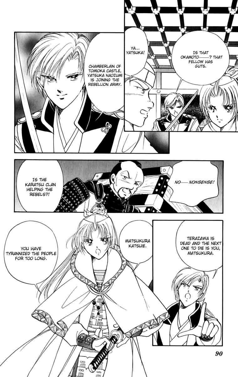 Page 12 Chapter 35 Amakusa 1637