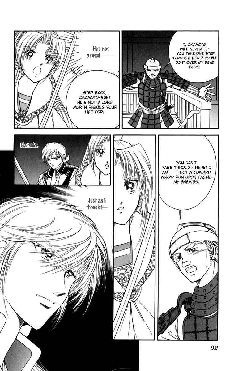 Page 14 Chapter 35 Amakusa 1637