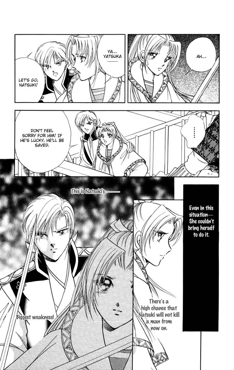 Page 16 Chapter 35 Amakusa 1637