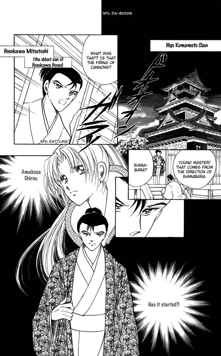 Page 2 Chapter 35 Amakusa 1637