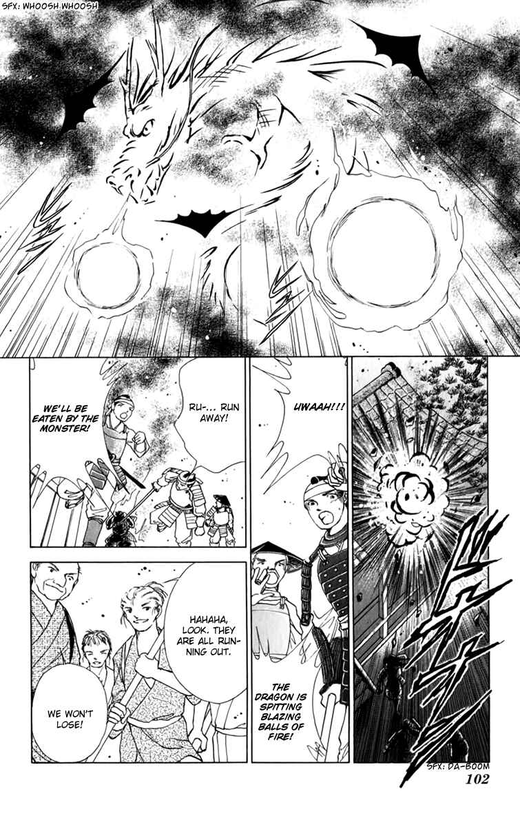 Page 23 Chapter 35 Amakusa 1637